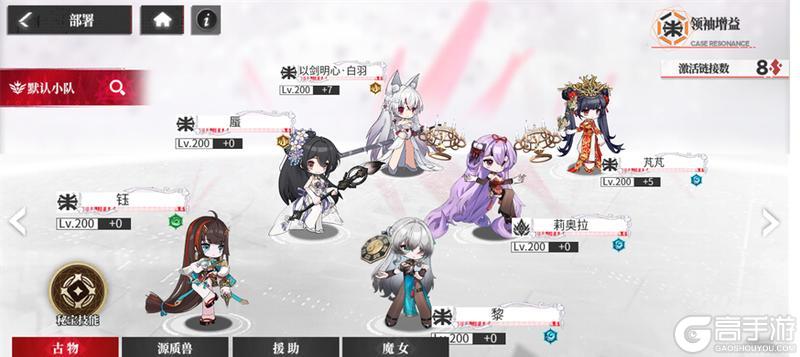 《绯色回响》角色攻略：「钰」进阶测评