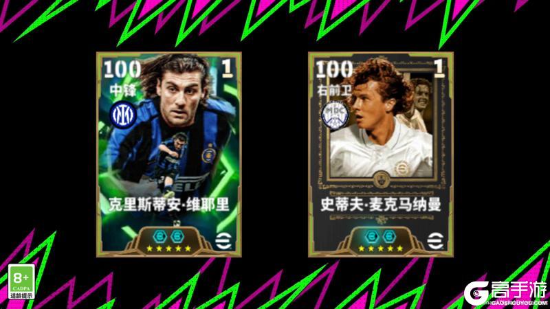 《实况足球》蓝黑坦克摧枯拉朽 无解左脚横扫千军！