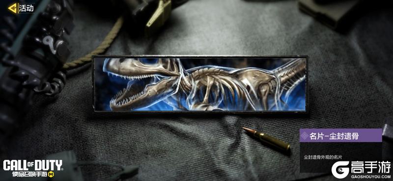《使命召唤手游》以恒星为炉锻造出来的武器，不进来看看吗~