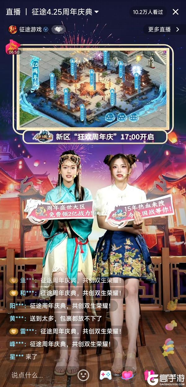 《原始征途》【时光图鉴】尊重玩家全面改革再战20年！