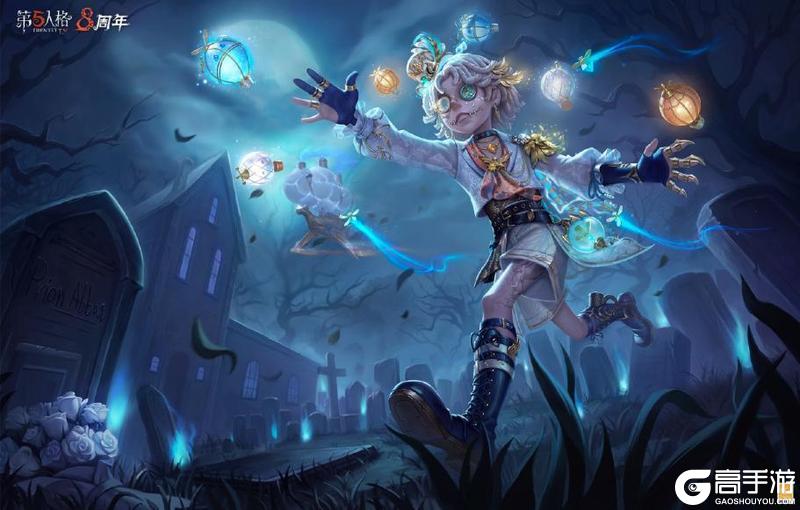 《第五人格》第四十二赛季·精华3今日开启！