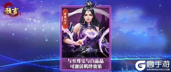 《预言世界》五一活动与新区开服公告！