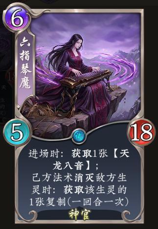 《五行师》五一劳动节版本更新