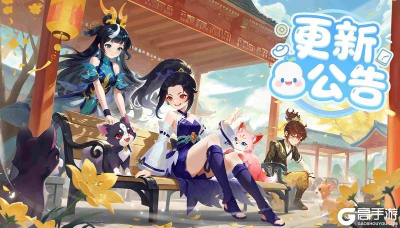 《天仙月》2026年4月7日更新公告