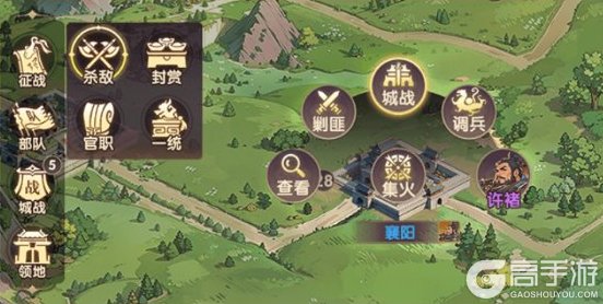 氏族攻防战城战玩法规则&技巧介绍