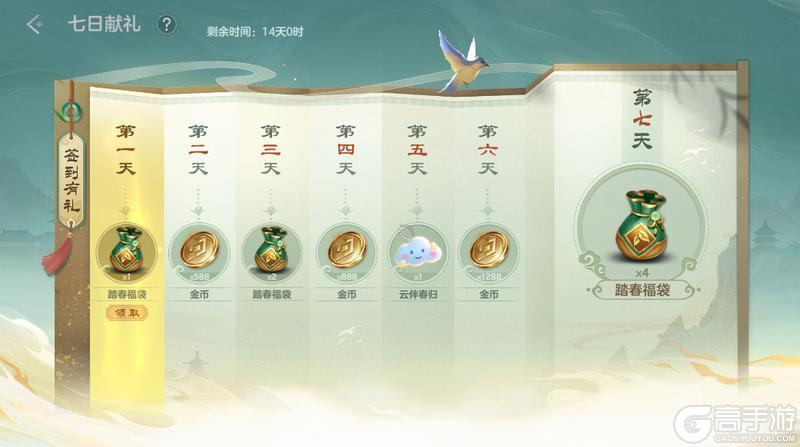 《曙光英雄》4月3日更新公告