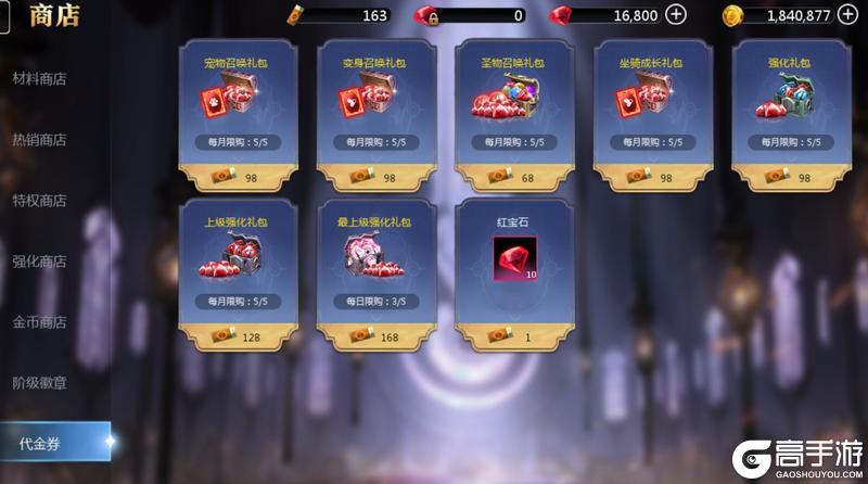 天墟传说7天高效冲级与战力提升指南