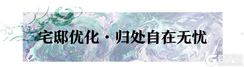 《一梦江湖》平行服 | 春季特典版本四海潮音