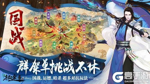 《王者征途》万物皆征途！2018-2022征途品牌多元化