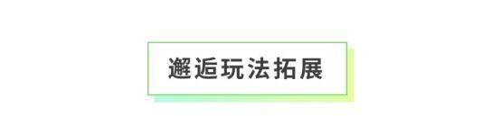 《全民养成之女皇陛下》素球浮影寄清欢 | 4月9日更新预告