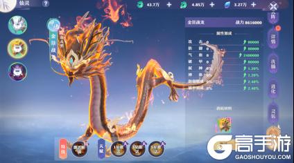 《一念剑歌（0.1折爽玩海量代金）》大额专项活动（单日累充）