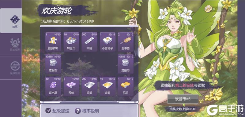 《阿瑞斯病毒2》新面貌~新体验~线上模式即将迎来全新变化！