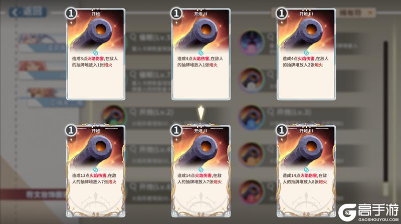 《克瑞因的纷争》1.0.7.7（晴屿来夏）版本更新公告