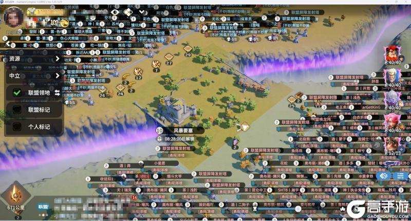 《龙石战争》龙石前线丨悬念再生，跌宕起伏