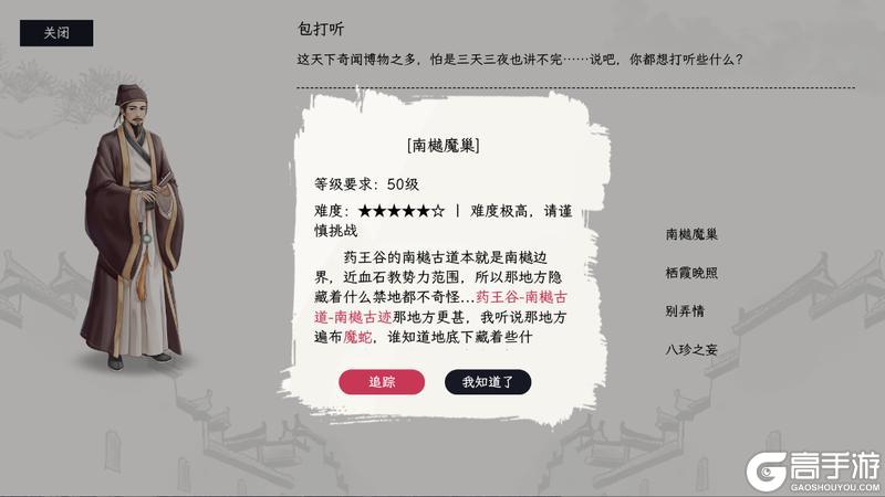 《自在逍遥：风起》新玩法上线：探寻无界秘境 五一侠影同行！