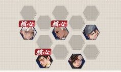 武道风云新手开荒阵容搭配推荐