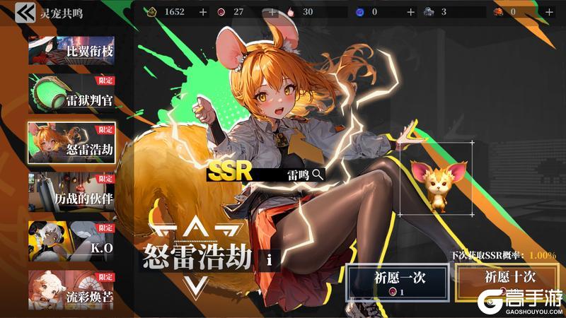 《魔渊之刃》【魔渊情报局】赐福回响活动开启，S19赛季正式上线！