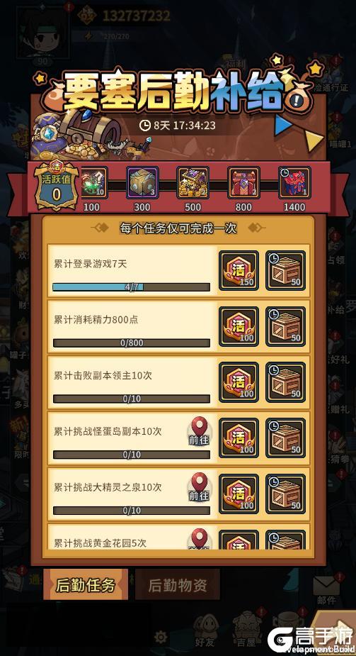 《提灯与地下城》幻变斗技岛开启 跨区争霸赢限定称号！