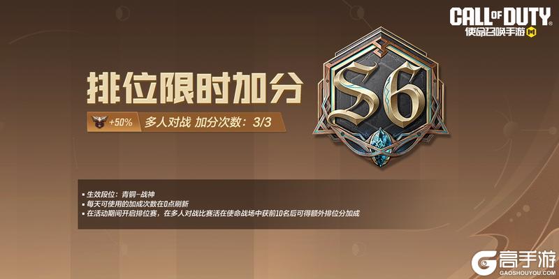 《使命召唤手游》这个黄金周，外星人来了也得开开开箱！