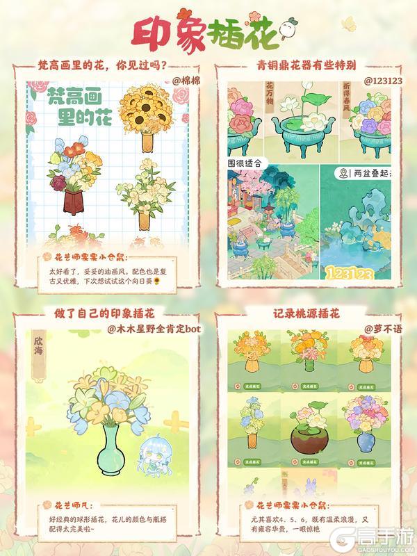 《桃源深处有人家》萝萝山花艺赏丨你来了，春就圆满了。