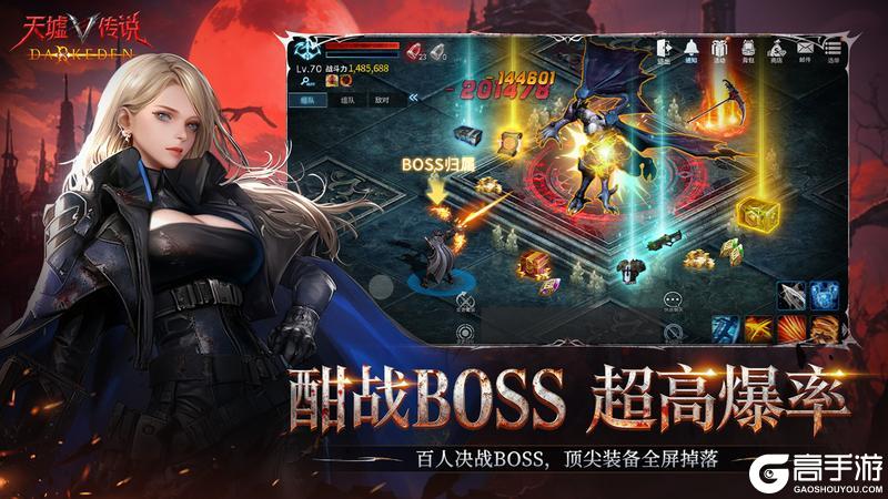 《天墟传说》公测定档4月27日！重赴千年血约！