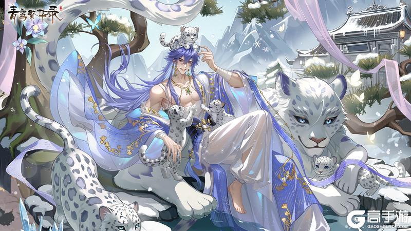 《青鸾繁华录》【时空管理局】尊敬的用户您好