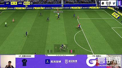 《实况足球》粉粉11单场六球率队完成横扫