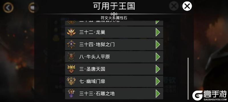 宝石战争三大核心资源获取指南