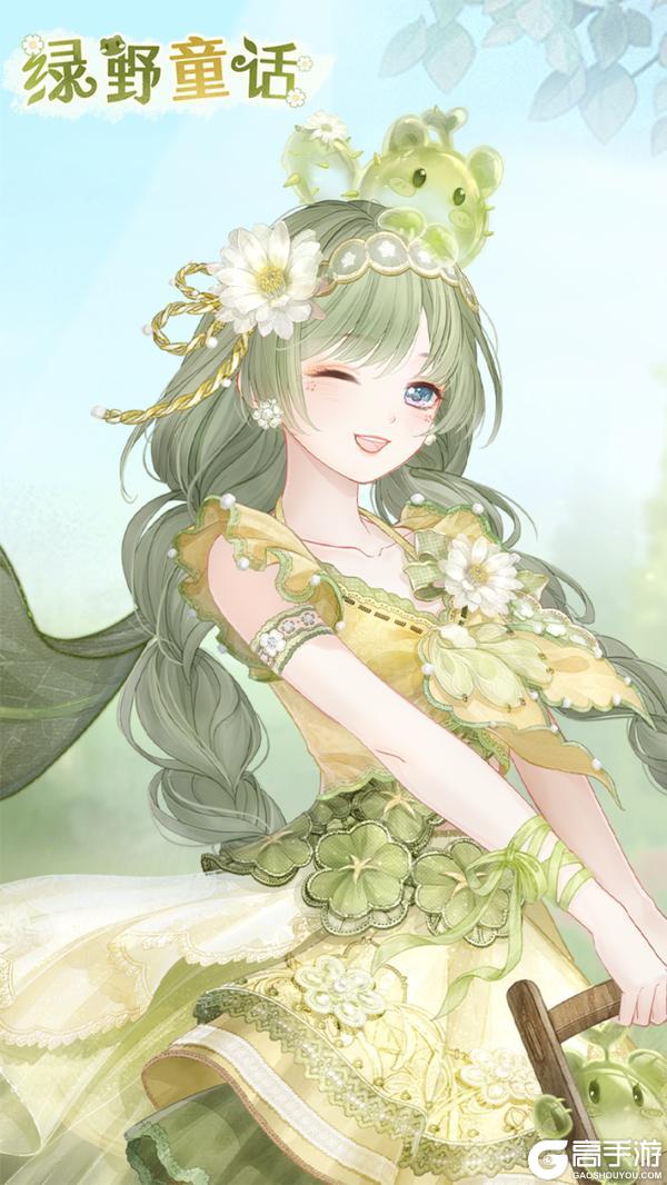 《奇迹暖暖》【新套装】清源萌芽 灵感阶梯