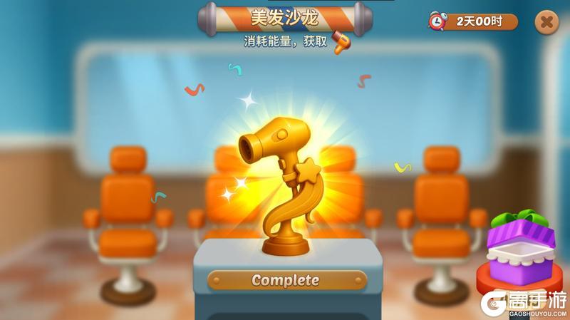 《梦幻魔法屋》「春日奇遇」主题版本明日上线！更新内容全解锁！