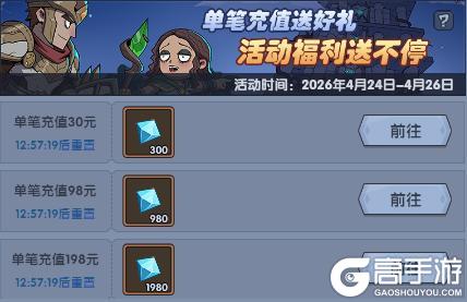 《古荒遗迹》4月23日0:00不停服更新公告