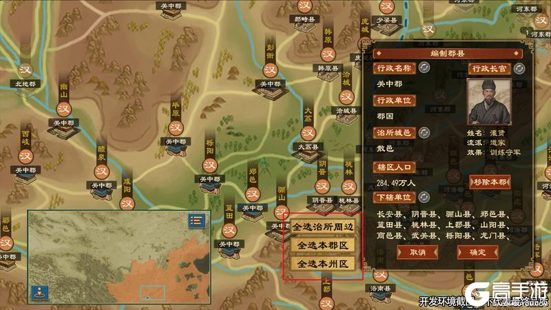 《大周列国志》4月23日重点版本更新预告