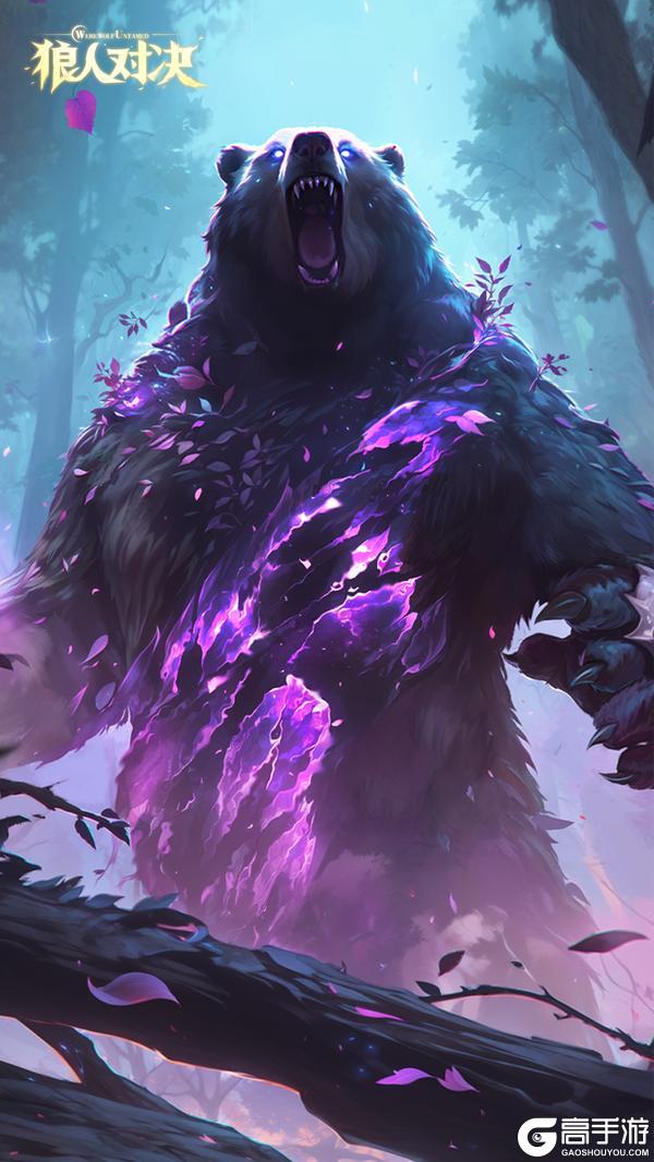 《狼人对决》S4赛季版本调整公告