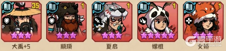 蛮荒领主阵容搭配思路&前期阵容推荐