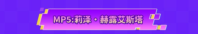 荒野行动 x NIJISANJI 联动开启