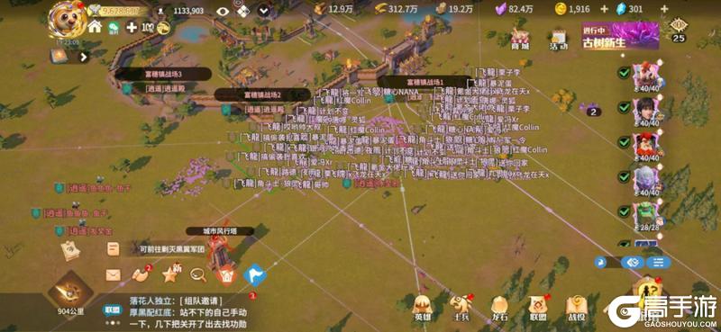 《龙石战争》龙石前线丨悬念再生，跌宕起伏