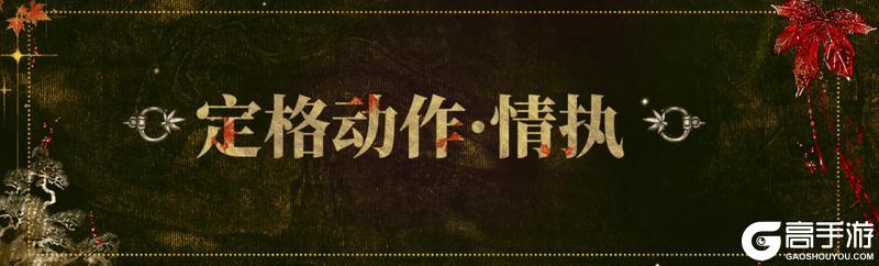 《一梦江湖》联动时装·古灵精来袭！穿一襟江湖烟雨