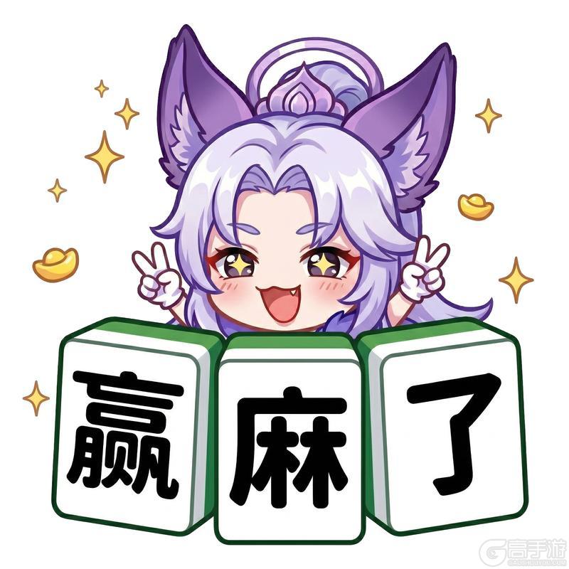 官方赛事 I 首届指间山海玩家娱乐赛，报名开启！