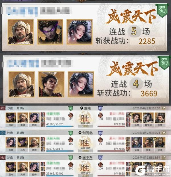 《三国：天下归心》减配也强势——吕布格挡队搭配思路解析