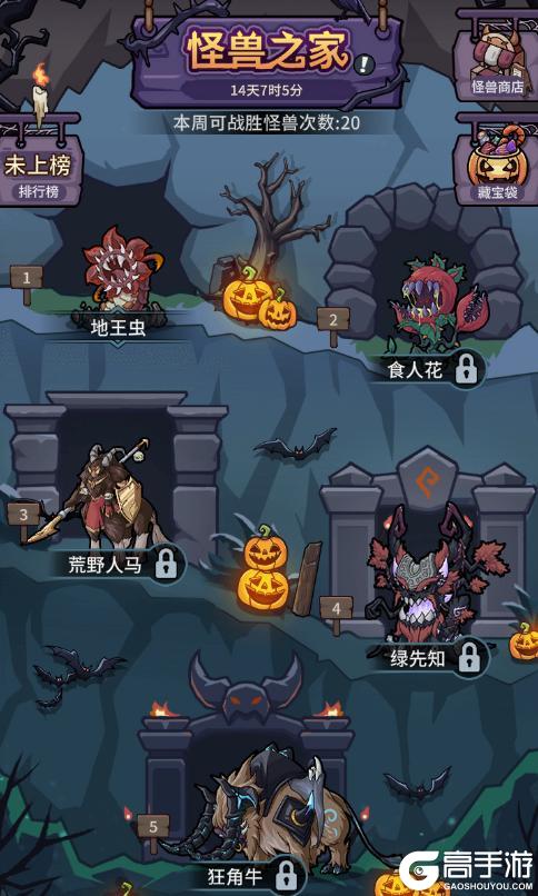 《提灯与地下城》多重福利齐发！全新时装、第二批变异契约兽登场！