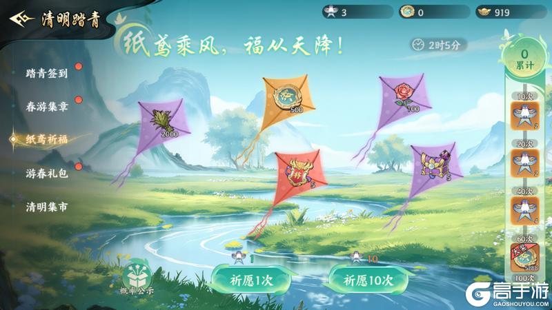 《百战群英》活动爆料 | 首个“青色坐骑幻化”登场！椎节龙骨鱼竿也返场了？