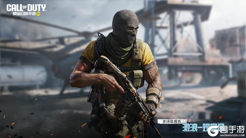 《使命召唤手游》S4使命手册“困兽之斗”即将登场