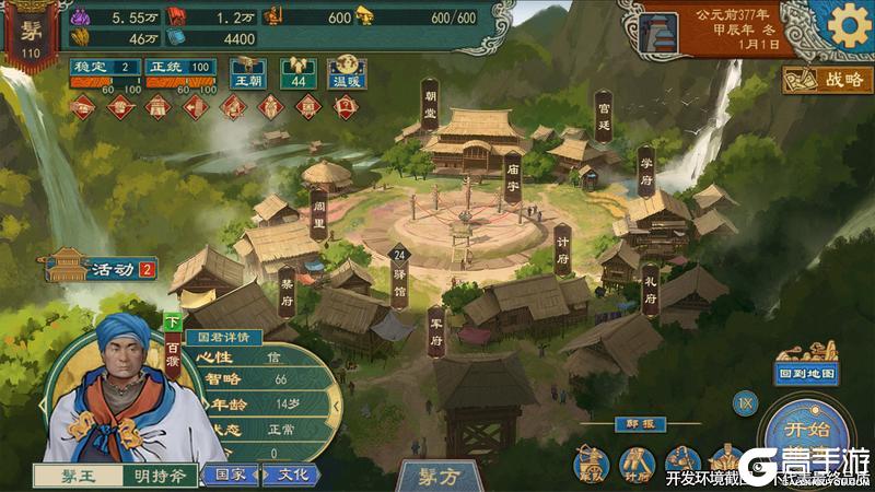 《大周列国志》4月23日重点版本更新预告