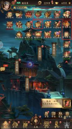 《长生炼丹师（0.1折天天送648）》第一天攻略