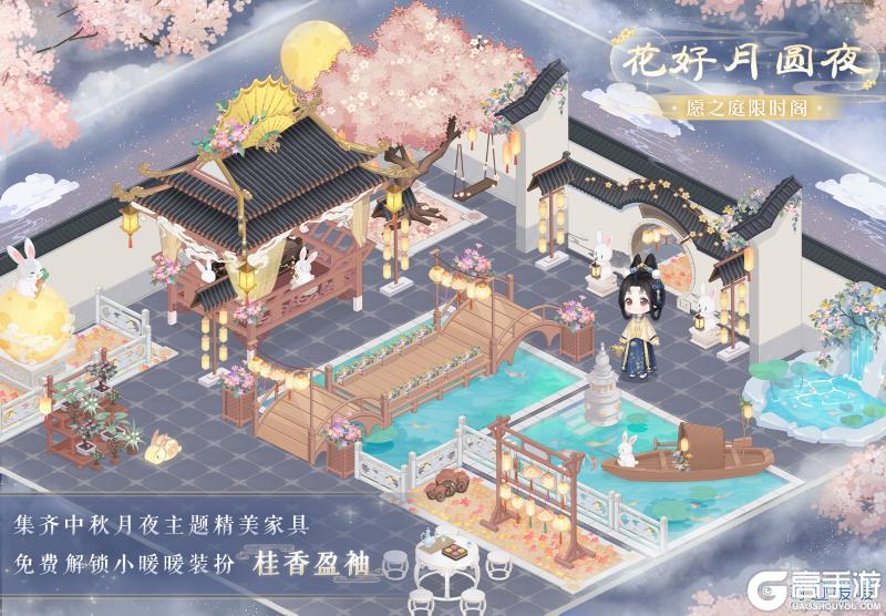 《奇迹暖暖》【常规】大喵限时制衣 多重活动助力