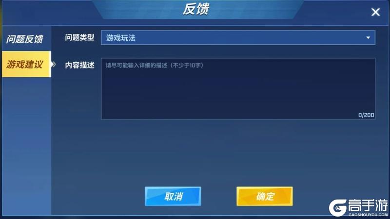 《逃跑吧！少年》4月23日恶意卡BUG处罚公示