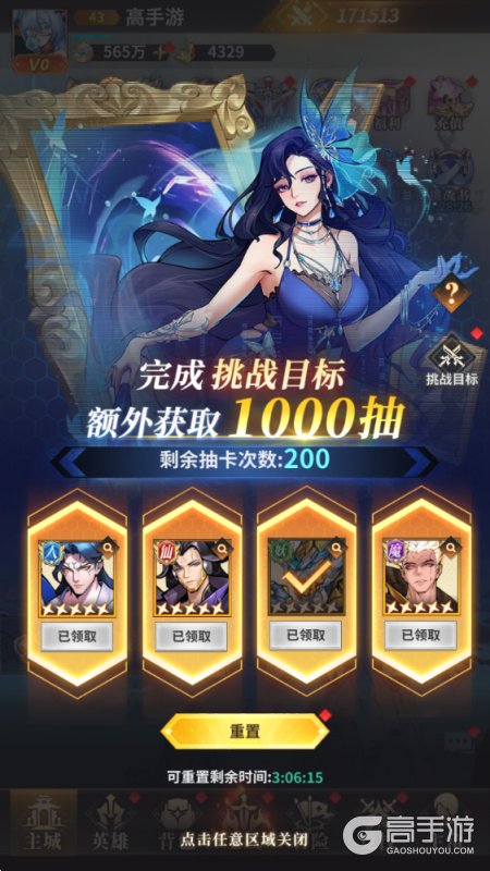 肖邦大冒险千抽自选版