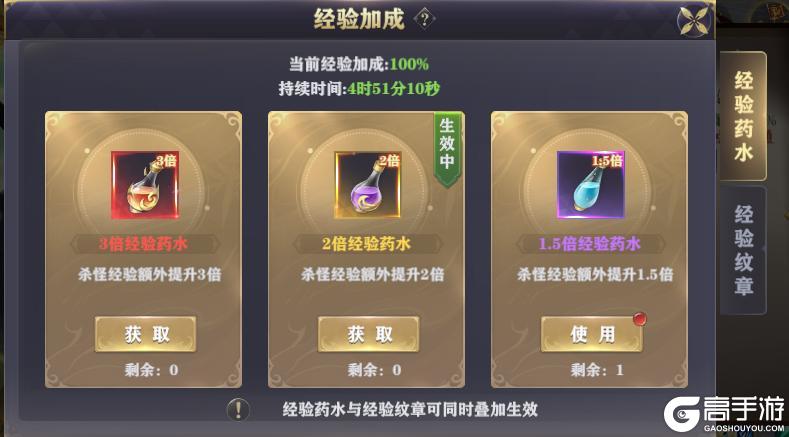 《玄影（0.1折盗帅送真充）》游戏攻略