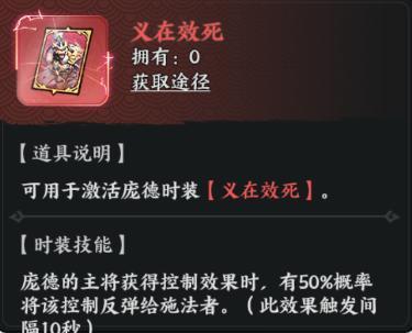 《百战群英》武将爆料 | 庞德——保主将不死是我的职责！