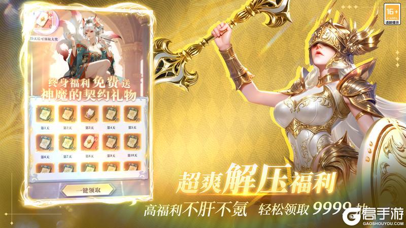 高颜值轻策略女神手游《无尽花界》4 月 30 日不删档内测上线